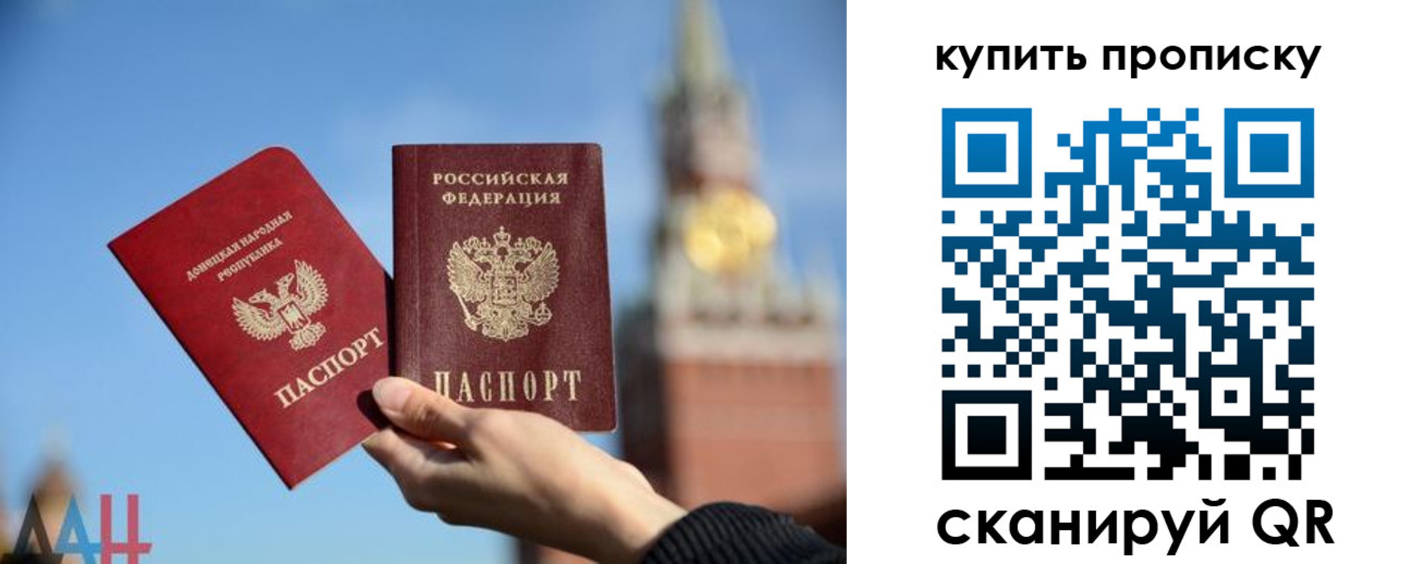 регистрация для дет. сада в Микуни
